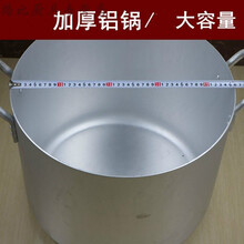 加厚大号铝锅 汤锅 兰州拉面炖锅 大容量 烧水锅羊肉锅 加厚耐用铝锅