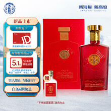 土豪金青稞酒