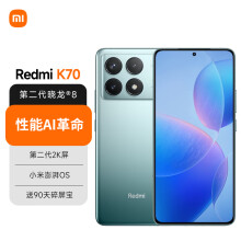 小米（MI）Redmi K70 第二代骁龙? 8 小米澎湃OS 第二代2K屏 16GB+1TB 竹月蓝 小米红米K70手机