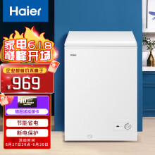 Haier/海尔冰柜家用商用全冷藏冷冻转换 一级能效冰柜小型 100升【节能减霜】100GHZ