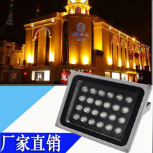 聚光单颗led投光灯防水大功率射灯户外广告招牌景观树木亮化灯具wm