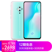 vivo S5Ժҳ˽㾵ͷ¸߶