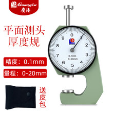 YYVIP易游高精度光学影像测量仪：膜式减震器如何“稳住”微米世界？