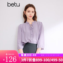 百图betu女装2024春夏新款衬衫法式浪漫木耳边领七分袖衬衫女2403T40 紫色 M