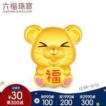 六福珠宝 足金小福生肖鼠珐琅硬金工艺黄金转运珠女款路路通串珠手绳