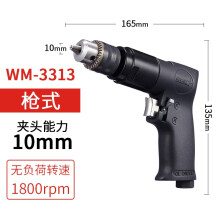 威马牌气动工具系列（WYMA） 台湾气钻 风动手枪钻强力汽动手钻风钻气动10mm手持小型攻丝机 3313 3/8″枪式气钻