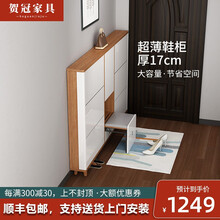 【格鞋柜】价格_图片_品牌_怎么样-京东商城