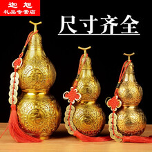 铜纯铜葫芦摆件大小号八卦铜葫芦镇宅化煞金属工艺品年货新年礼物送