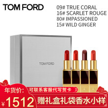 【专柜正品】汤姆福特tomford烈焰幻魅唇膏tf口红黑管16白管05送老婆