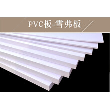 雪弗板pvc发泡安迪板建筑沙盘模型手工拼装定制文化墙evakt板材料 2*