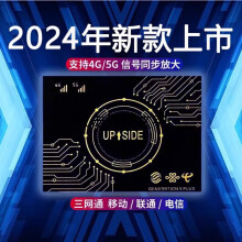 罗幻者苹果手机信号放大增强器贴片安卓通用移动联通电信加强网络稳定 2024黑金【一片装】