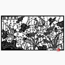 大幅手工剪纸素材图样 复印底稿 黑白刻纸图案可定制 大连年有余(1*0.