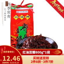 四季常青 鹃城牌郫县豆瓣酱800g*1袋装免剁细豆瓣酱一级精酿四川特产