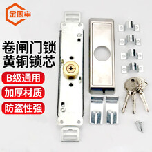 卷帘门普遍的故障以及维修方法