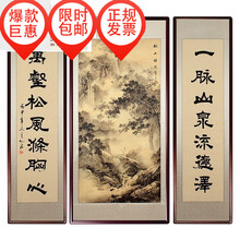 【山水画对联】价格_图片_品牌_怎么样-京东商城