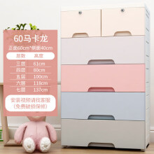 儿童车柜
