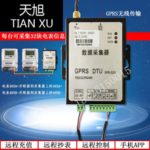 自制电表倒转器_那能买到电表倒转器_电表采集器的作用