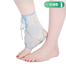 麦德威(medwe)医用踝关节固定支具 脚踝骨折固定护具支架脚踝扭伤护具