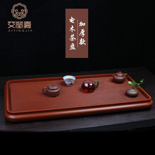 胶木茶盘