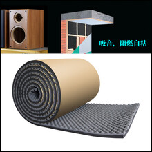 发烧音箱吸声棉吸声隔音材料 波浪棉 波峰吸音棉 黑色鸡蛋棉 阻燃自粘