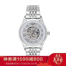 阿玛尼(emporio armani)手表男士机械表商务男士时尚腕表机械表镂空