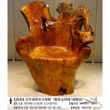 根雕凳子树墩木墩子底座香樟木原木凳木桩树桩凳子实木椅子靠背椅 02
