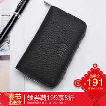 【男士钥匙包卡包】价格_图片_品牌_怎么样-京东商城