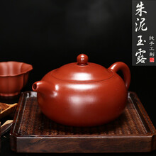 刘亚东 宜兴紫砂壶纯手工原矿朱泥茶壶 名家泡茶功夫茶具套装 大红袍
