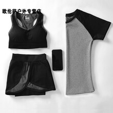 女运动背心短裤