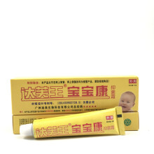 达芙王宝宝康霜剂 原肤克达肤王宝宝康霜维肤膏软膏药膏 买3赠1,买5送