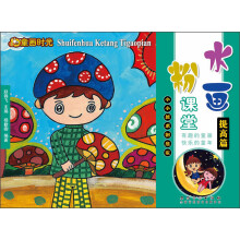 书籍图片