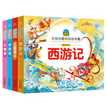 书籍图片