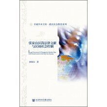 书籍图片