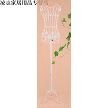 人体模特衣架