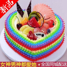 全国配送彩虹生日蛋糕儿童蛋糕个性创意卡通鲜奶水果夹心蛋糕同城速递