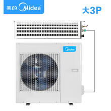 美的空调风管机