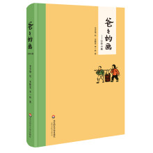 书籍图片