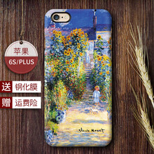 谜久 苹果6莫奈油画手机壳 唯美艺术印象日出磨砂硬壳 适用于iphone6