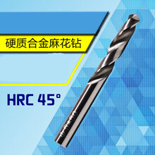 硬质合金钻头