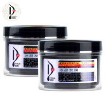 迪彩柔顺修护2件发膜套装 干枯毛躁头发护理 