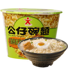 大碗107g【7种口味选】 碗面杯装方便面泡面速食面即食面代餐加餐宵夜