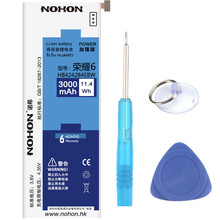 华为荣耀8青春版电池