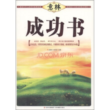 书籍图片