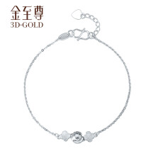 金至尊 pt950铂金手链 简约时尚拉丝白金手链(工费:78元/克计价 3.
