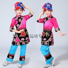 儿童少数民族舞蹈服装苗族瑶族羌族土家彝族表演服套装 包括头饰 套装