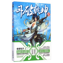 书籍图片