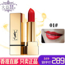 圣罗兰(ysl) 法国原装ysl圣罗兰口红唇膏 方管正红色 01号