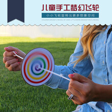 儿童拉线飞轮/闪光陀螺手拉飞碟拉哨神奇旋转