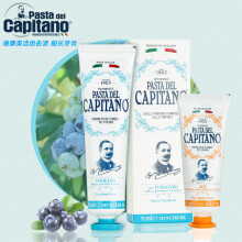 德康美(pasta del capitano) 进口美白牙膏牙齿除烟渍口臭牙渍清新