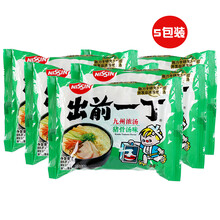 香浓方便面